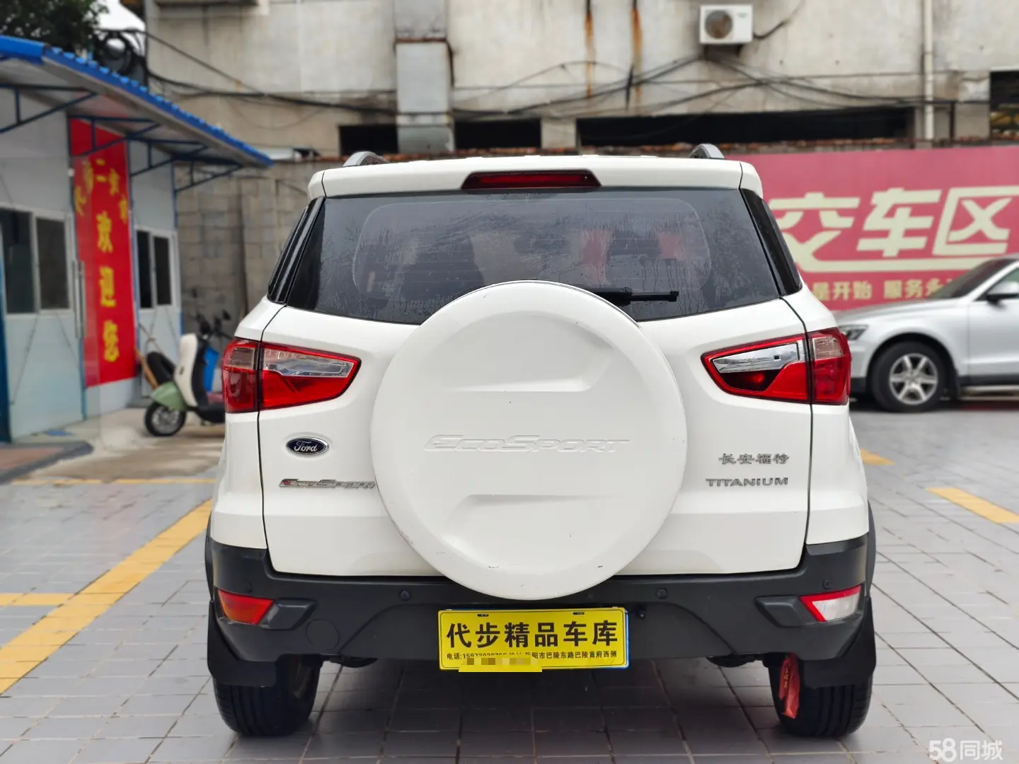 Ford EcoSport 2016 изображение автомобиля #19