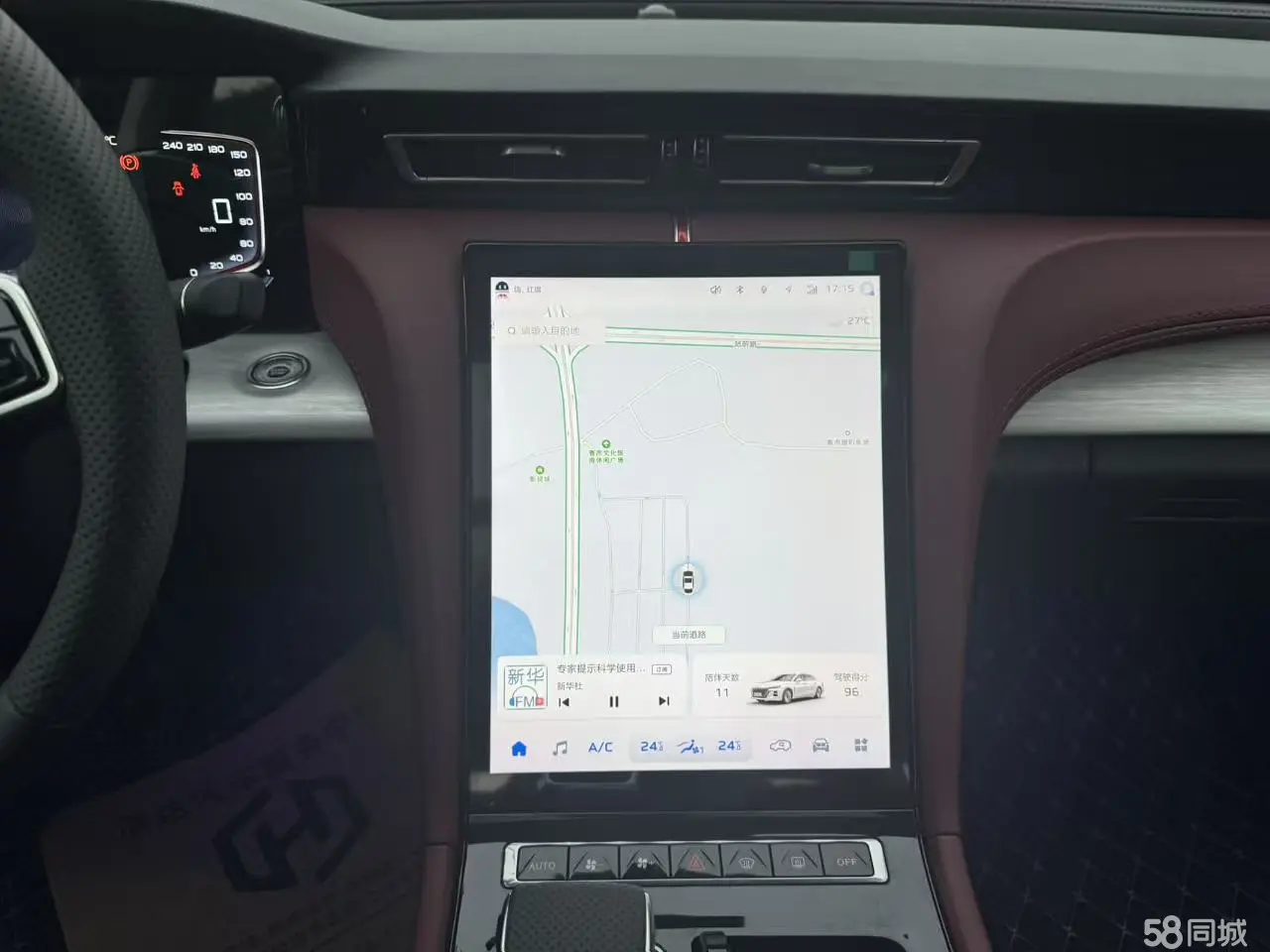 HongQi S9 2025 car image #19