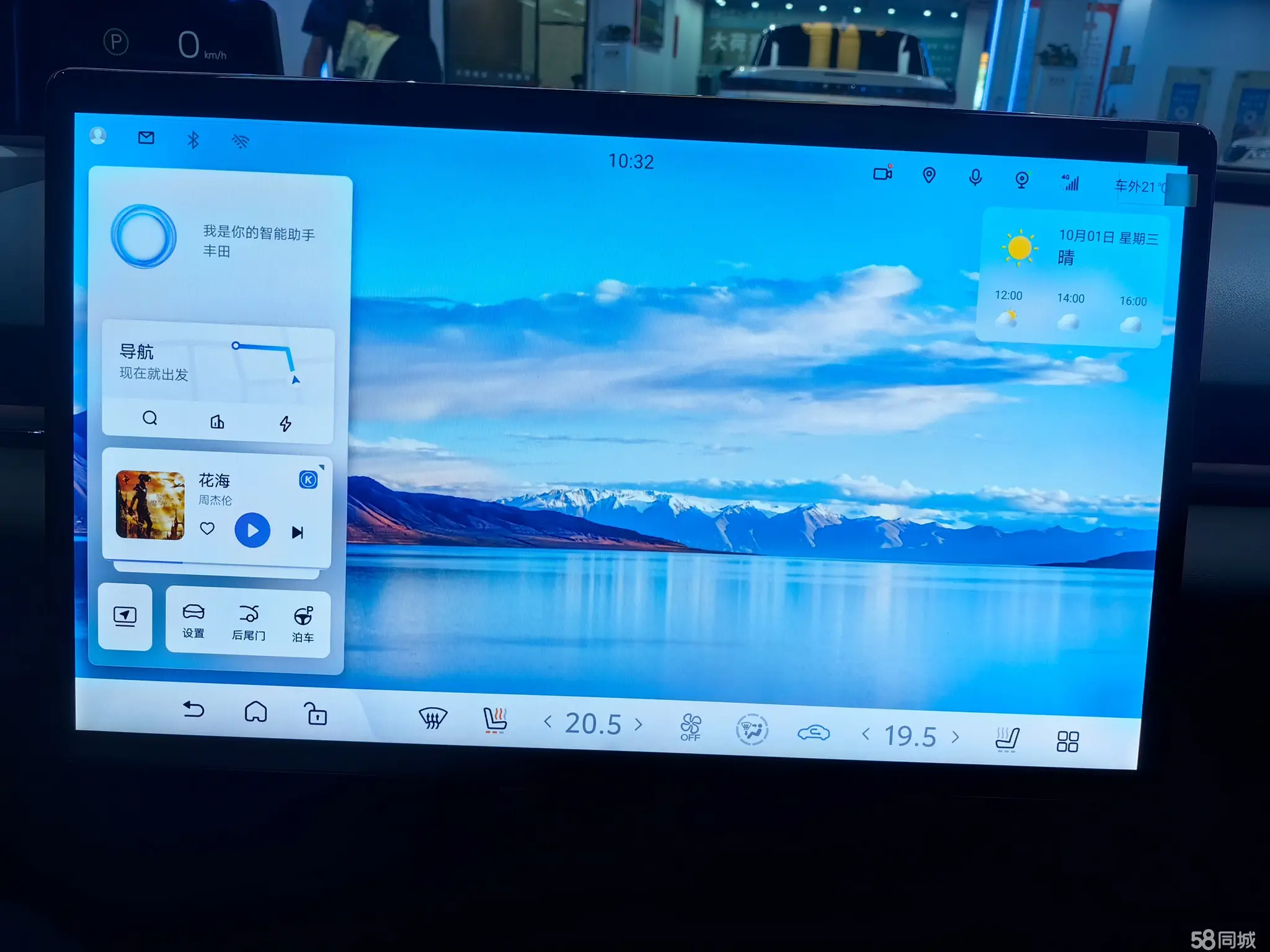 Toyota Highlander (Imported) 2025 car image #19