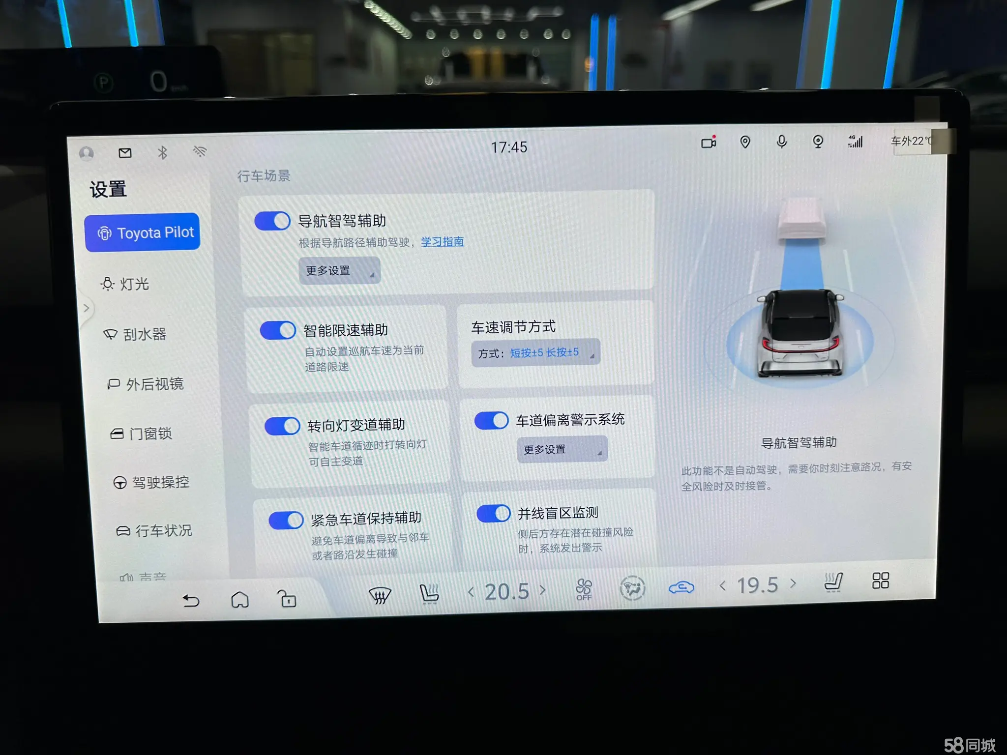 Toyota bZ5 2025 #19 Toyota bZ5 2025 car image #19