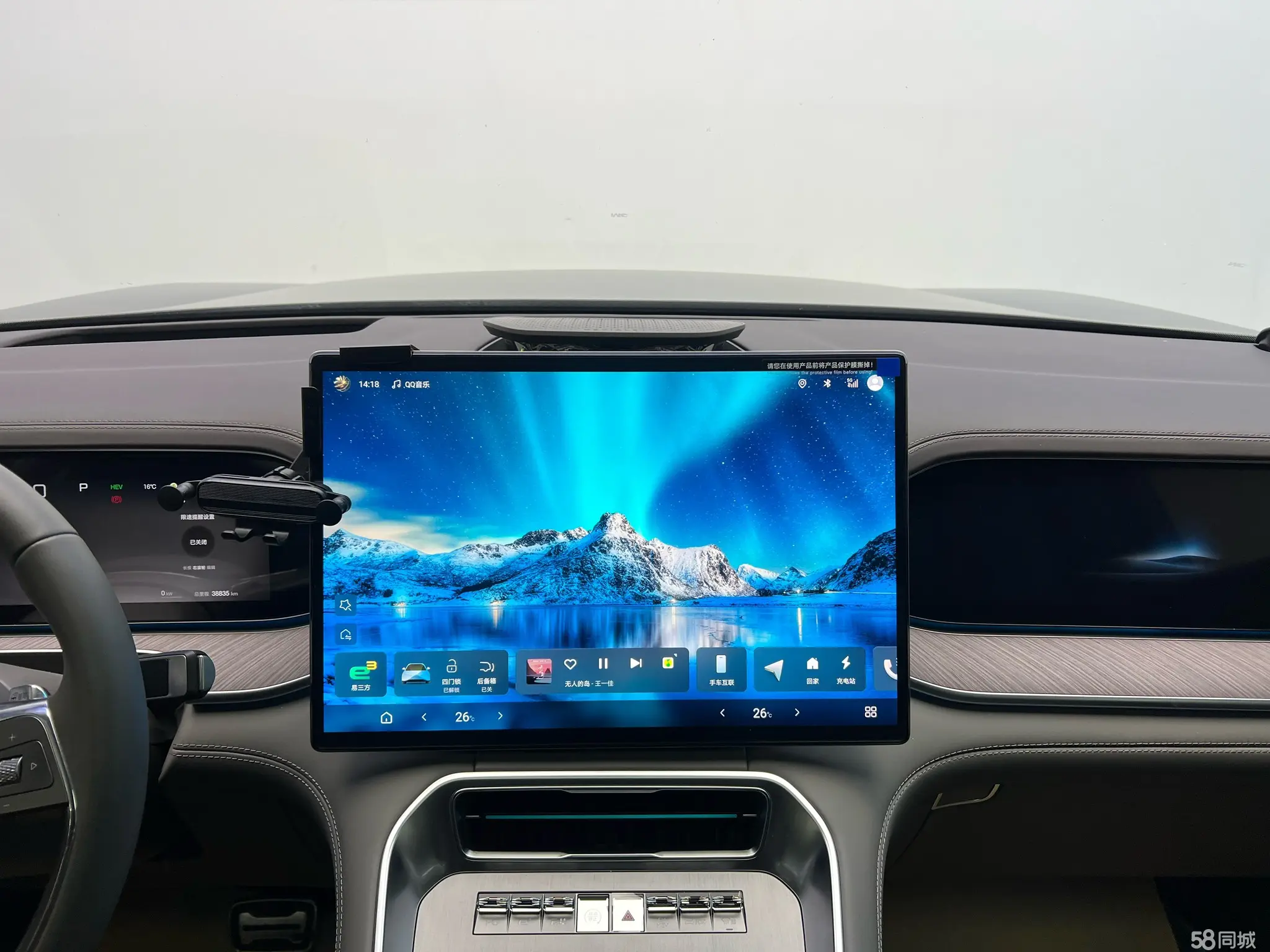 Denza N9 2025 #19 Denza N9 2025 car image #19