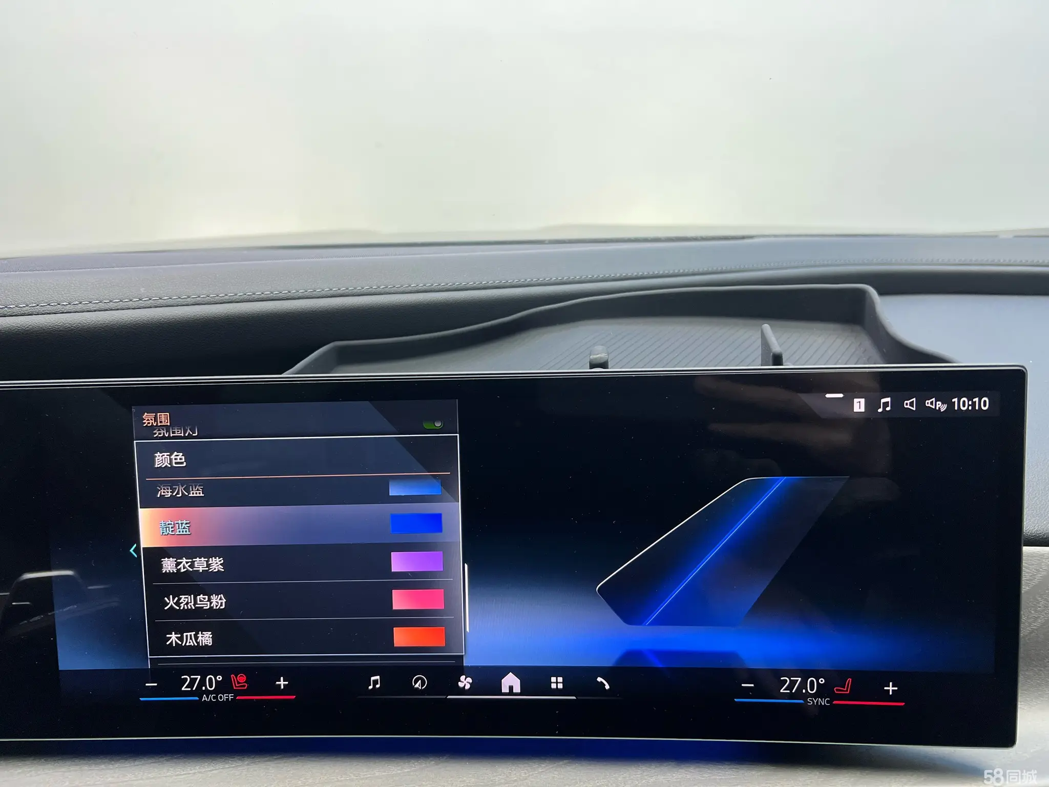 BMW 7 Series 2023 #19 BMW 7 Series 2023 car image #19