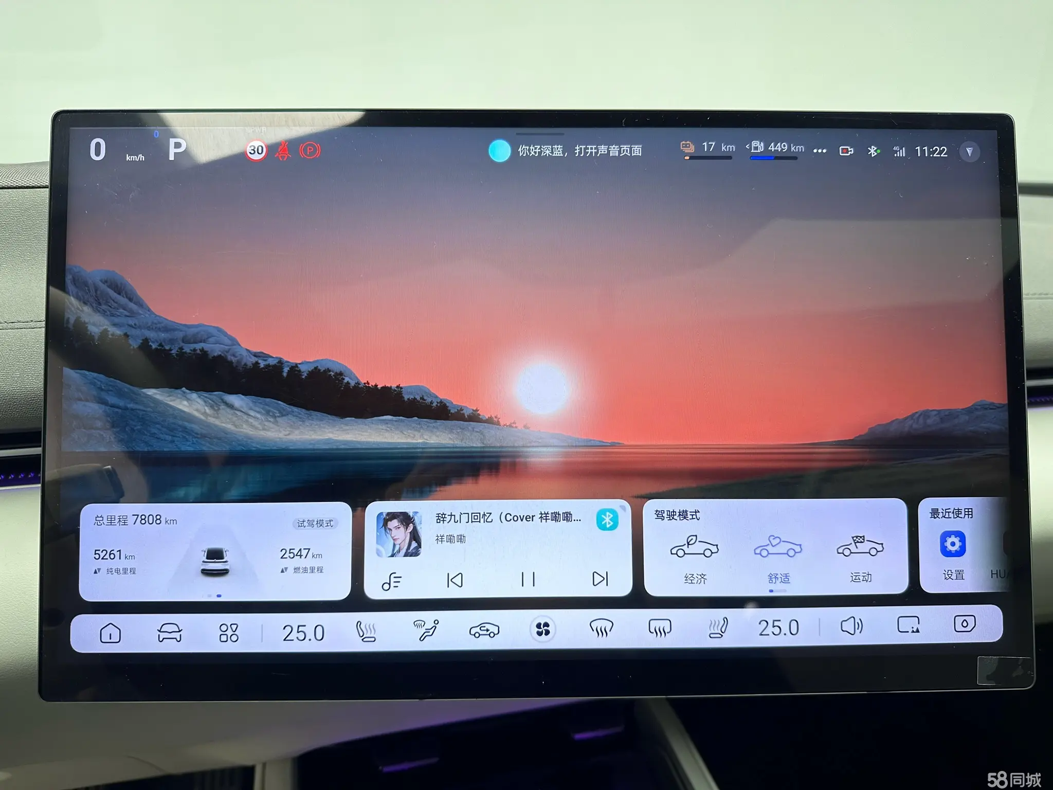 Deepal S07 2024 car image #19