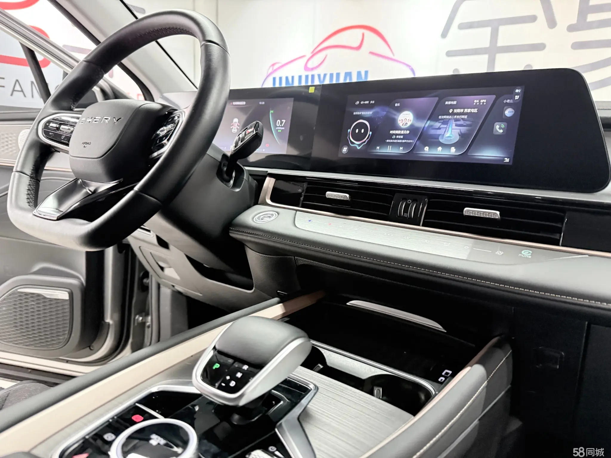 Chery Tiggo 5x 2024 car image #19