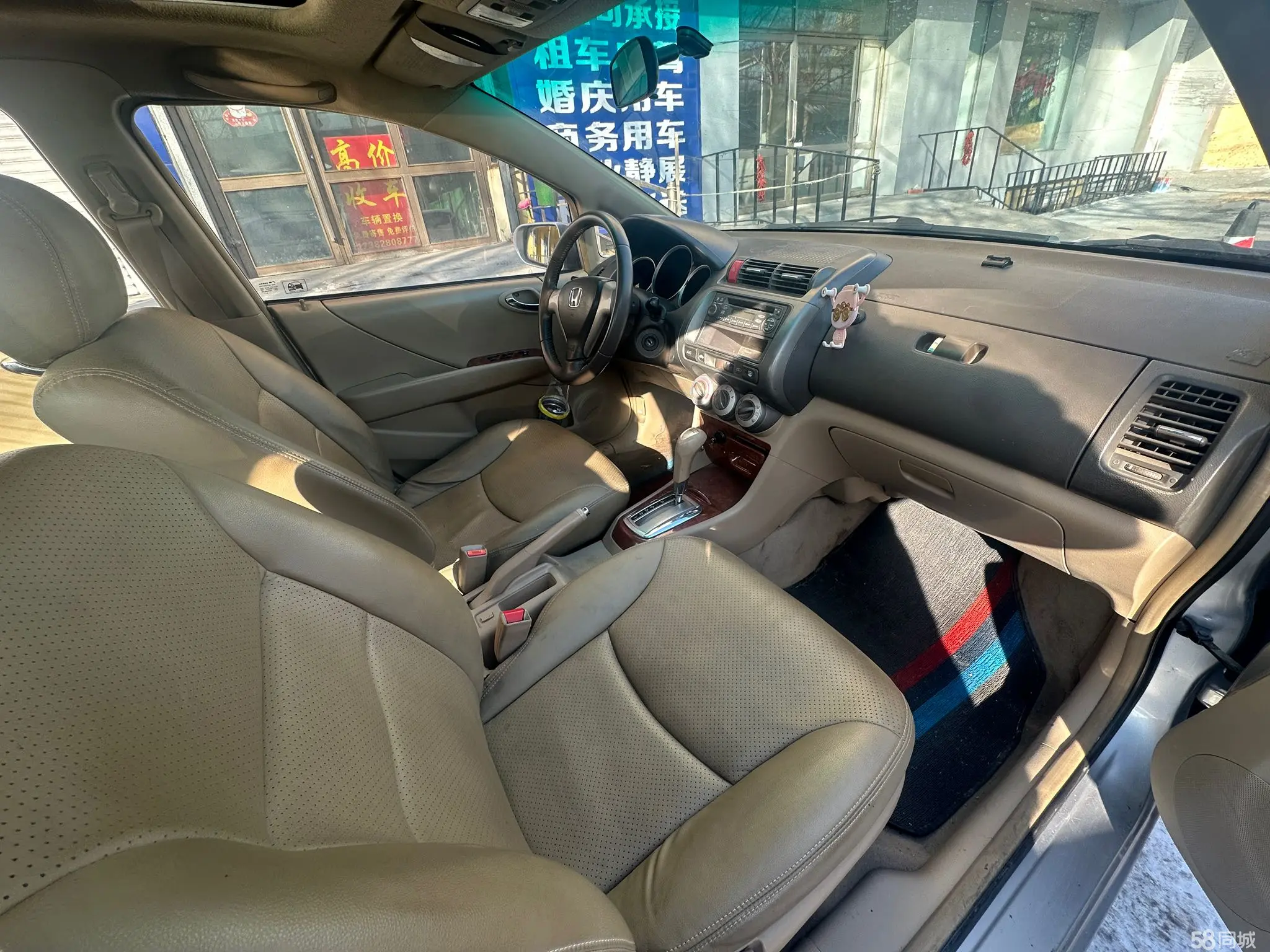 Honda City 2008 image de voiture #19