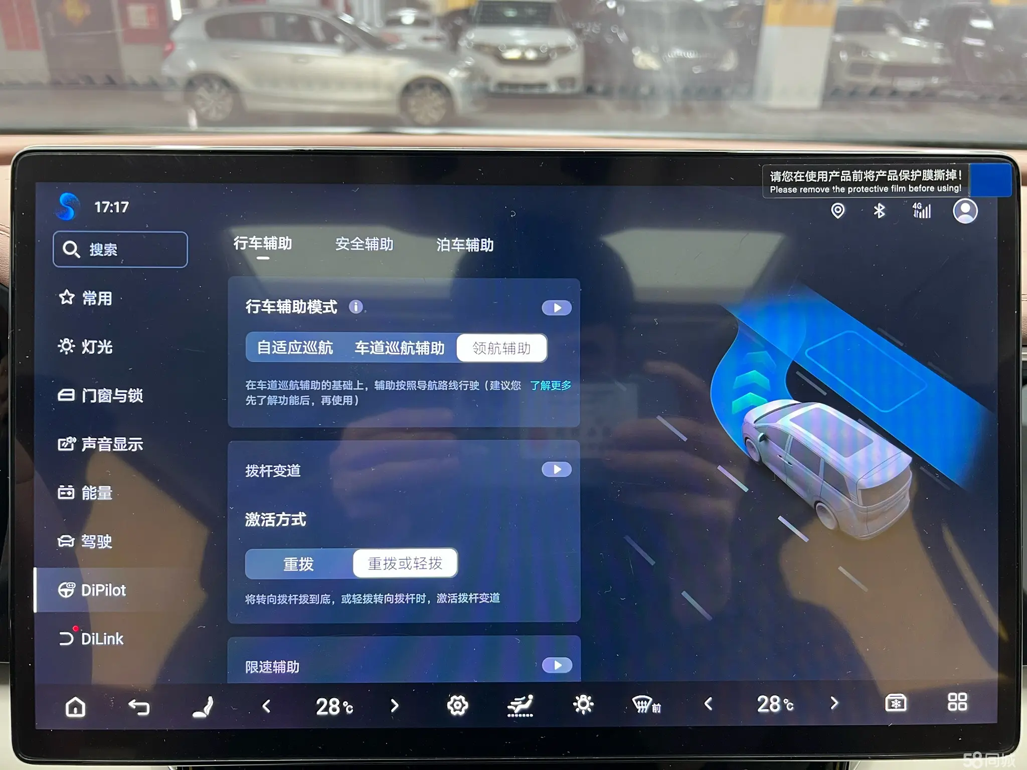 BYD Xia 2025 immagine di auto #19