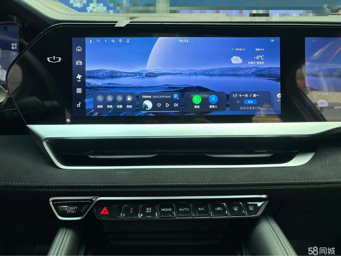 GEELY Monjaro 2022 immagine di auto #19