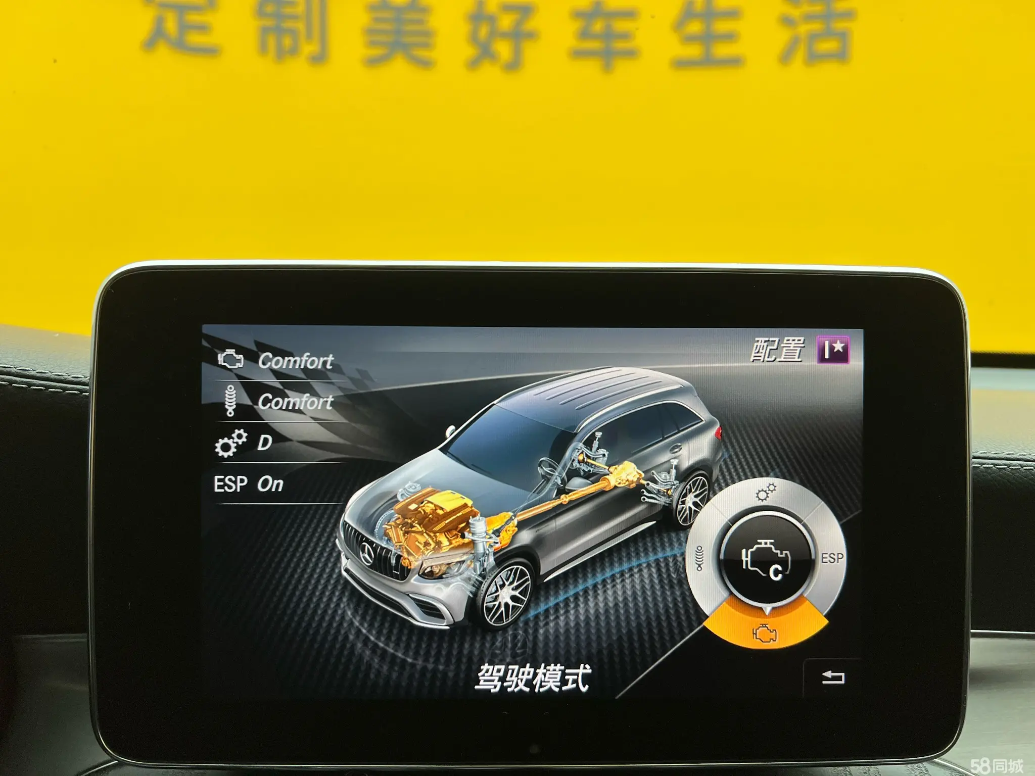 Mercedes-Benz GLC AMG 2019 car image #19