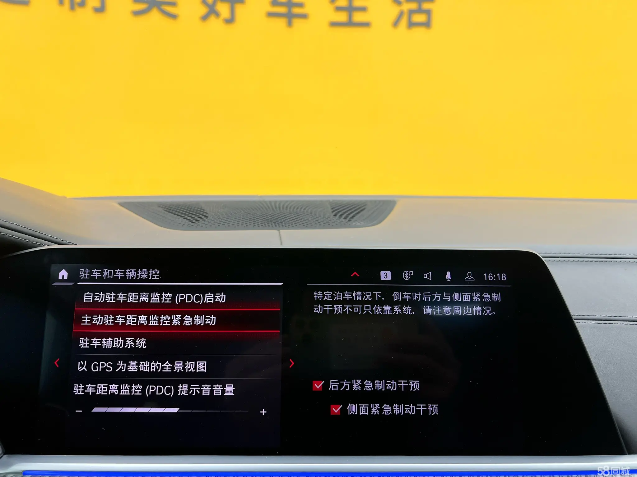 BMW X5 M 2020 car image #19