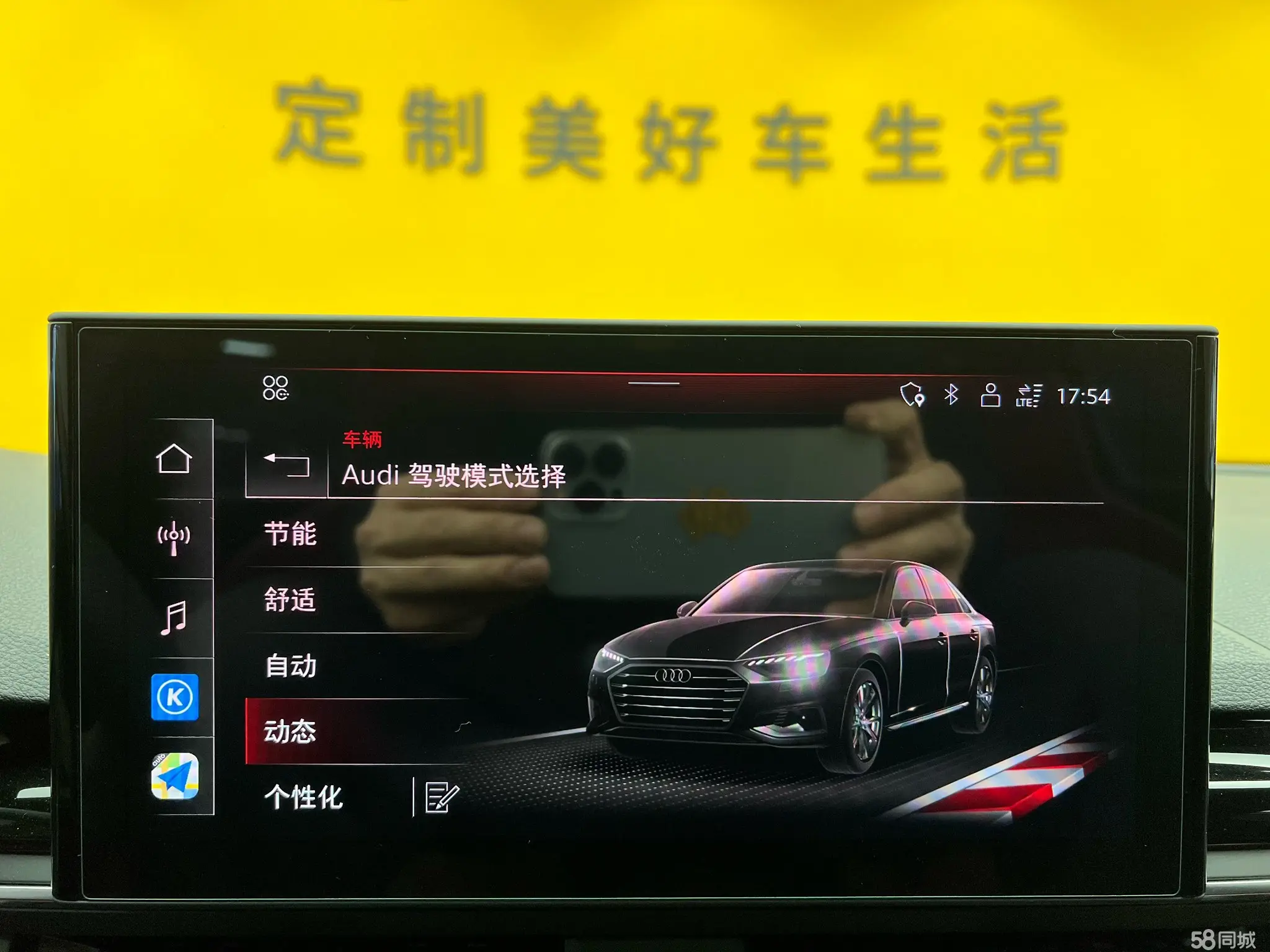 Wuling S4 2024 car image #19