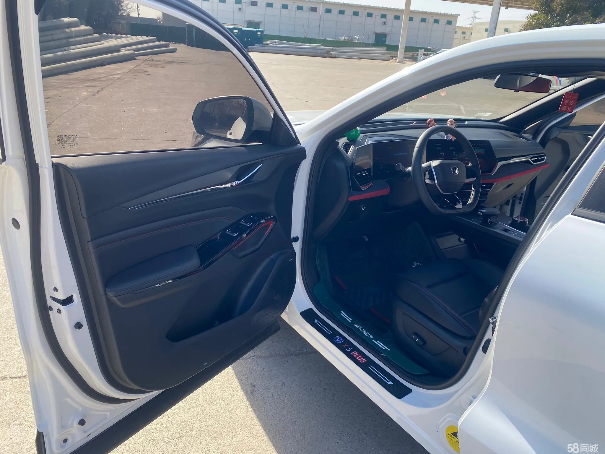 Changan X5 PLUS 2024 car image #19