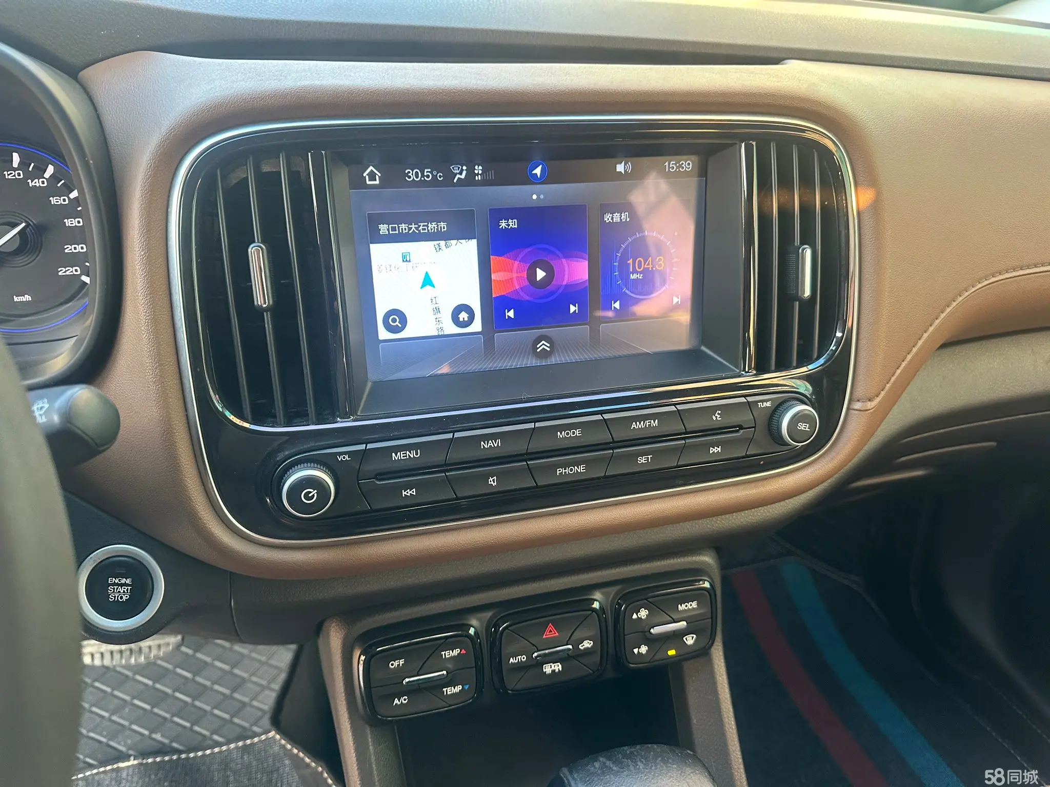GAC Trumpchi GS3 2018 #19 GAC Trumpchi GS3 2018 car image #19