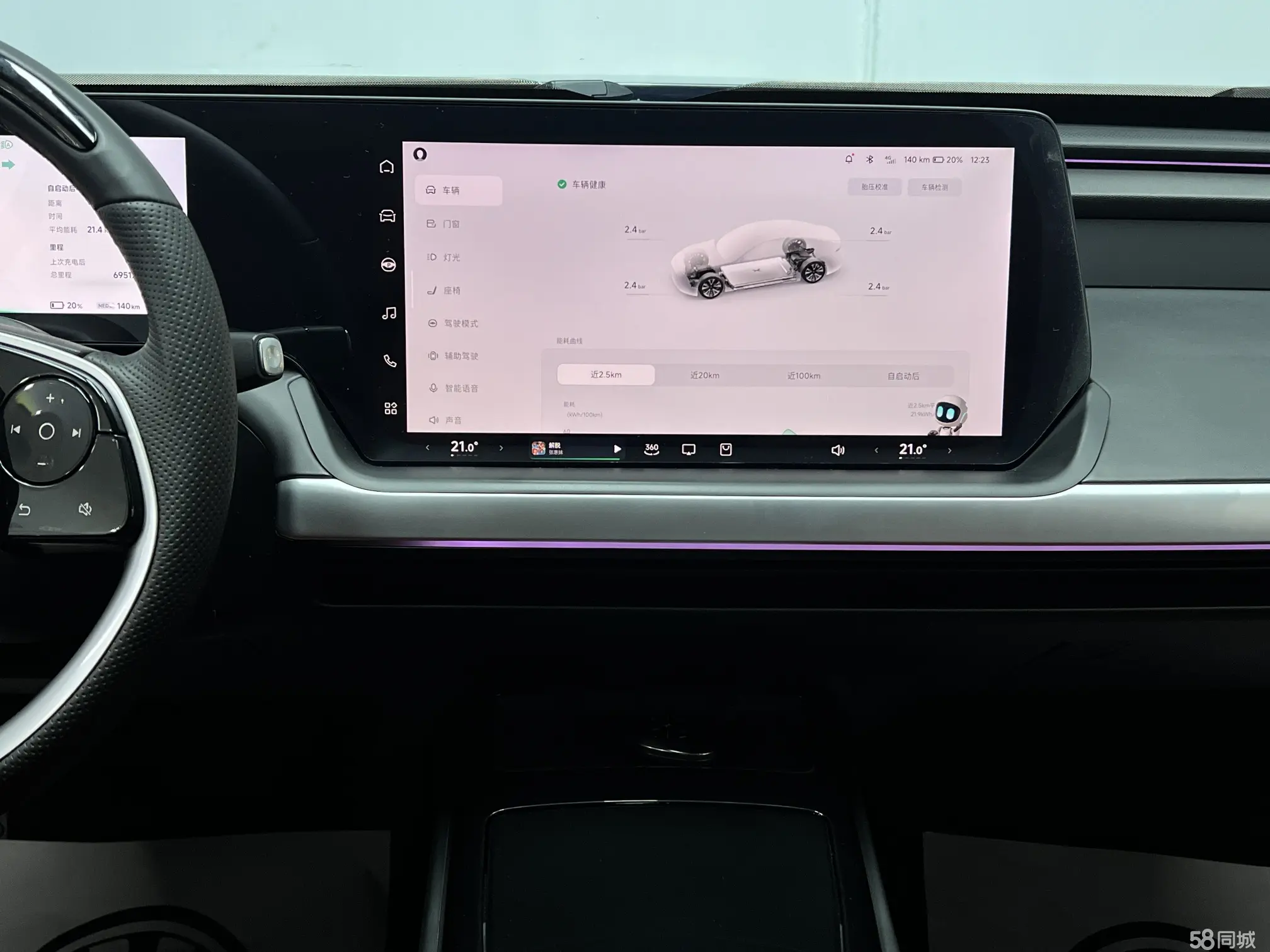 Xpeng P7 2020 imagem de carro #19