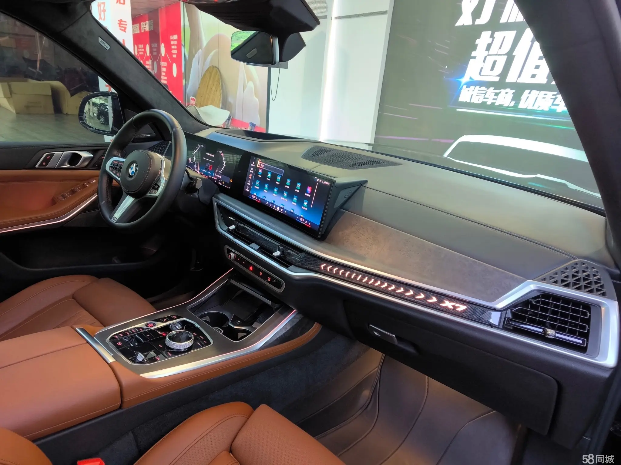 BMW X7 2023 immagine di auto #19