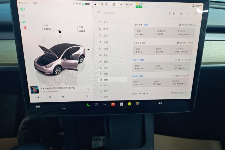 Tesla Model Y 2023 immagine di auto #12