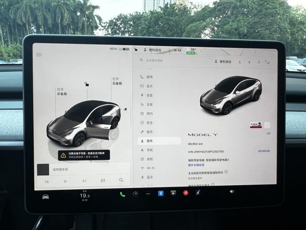 Tesla Model Y 2023 #13 Tesla Model Y 2023 car image #13