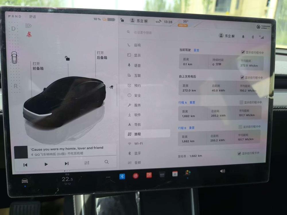 Tesla Model Y 2026 car image #7