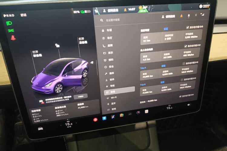 Tesla Model Y 2023 car image #12