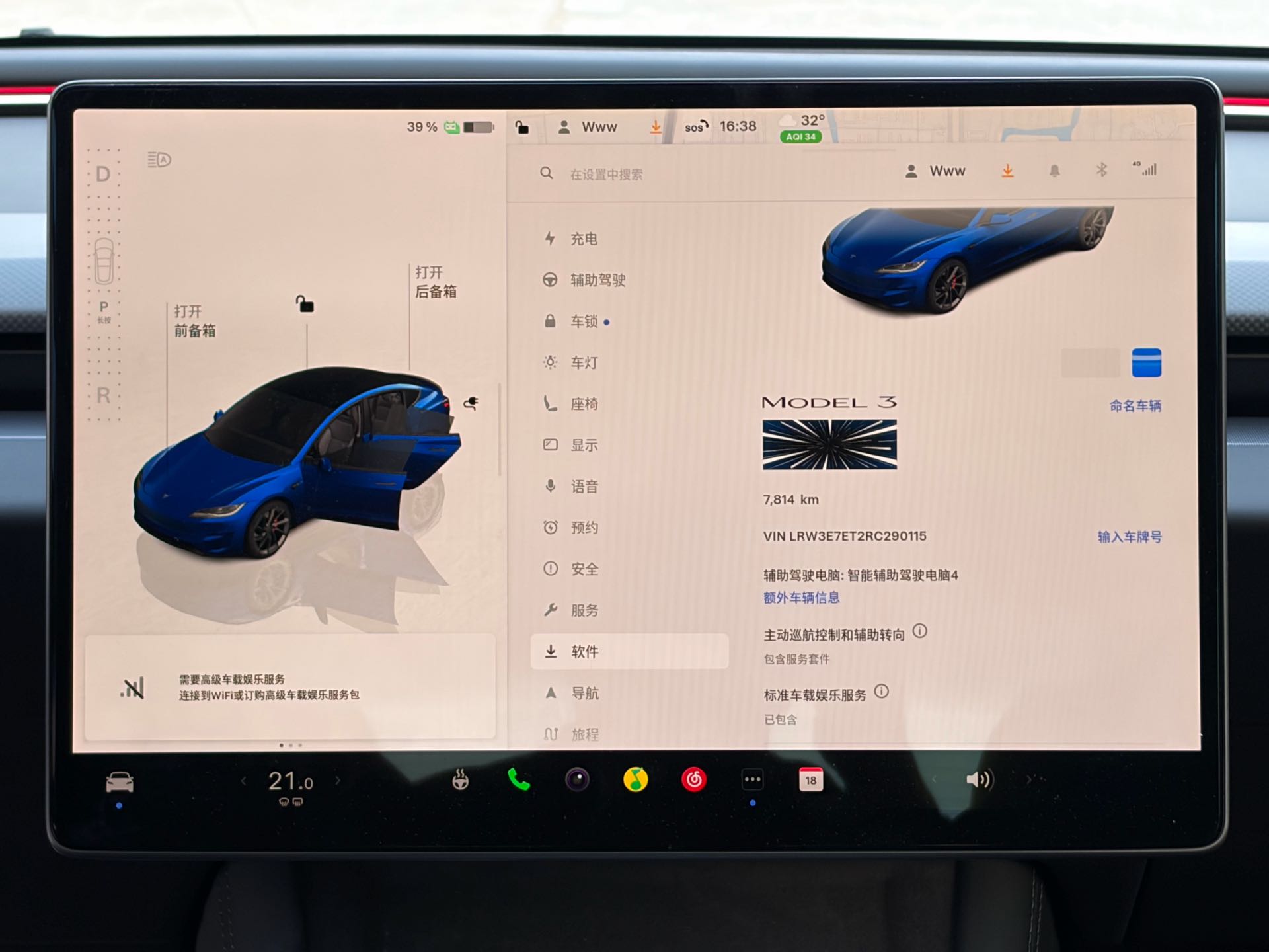 Tesla Model 3 2024 #8 Tesla Model 3 2024 imagen de coche #8