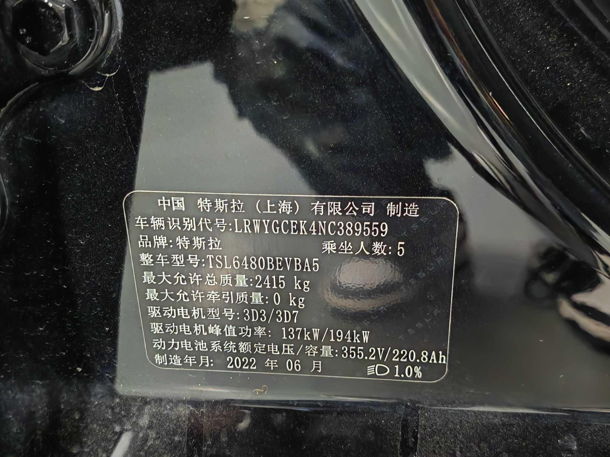 Tesla Model Y 2022 #19 Tesla Model Y 2022 imagen de coche #19