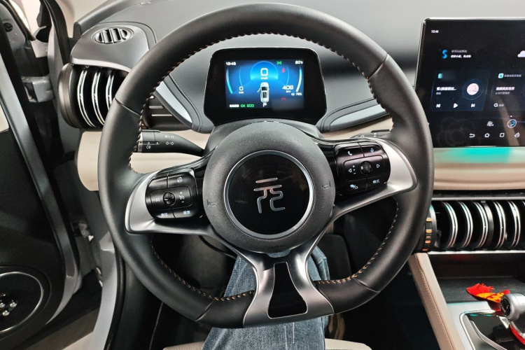 BYD Yuan Plus 2024 imagem de carro #11