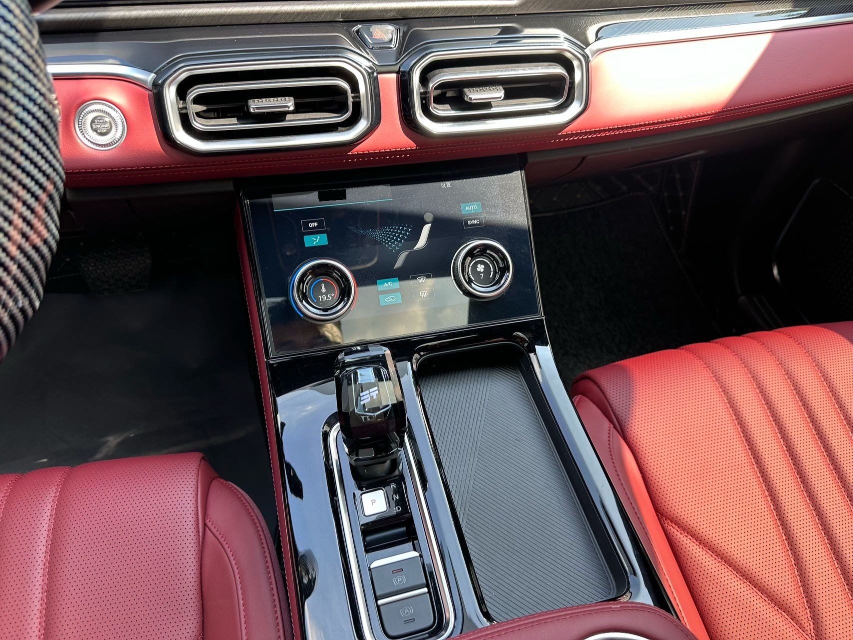 Jetour X70 PLUS 2024 #8 Jetour X70 PLUS 2024 imagem de carro #8