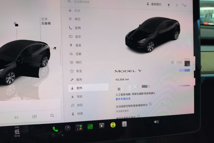 Tesla Model Y 2023 #12 Tesla Model Y 2023 car image #12