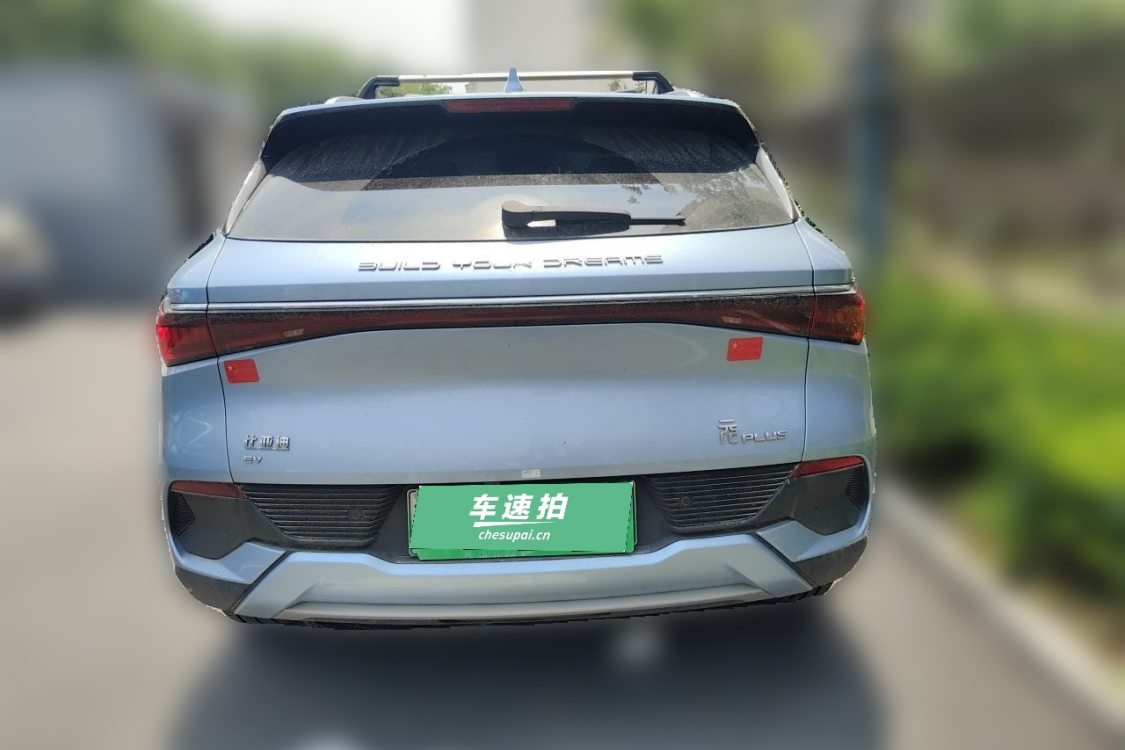 BYD Yuan Plus 2024 car image #6