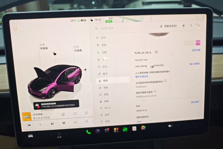 Tesla Model 3 2022 #12 Tesla Model 3 2022 car image #12