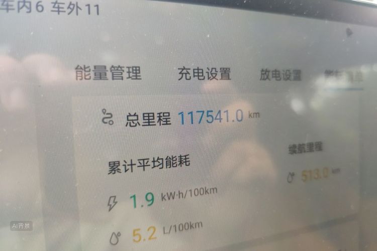 BYD Han 2022 #14 BYD Han 2022 car image #14