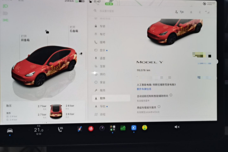 Tesla Model Y 2023 #12 Tesla Model Y 2023 car image #12