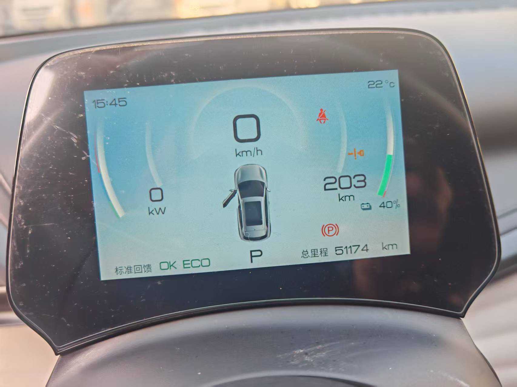 BYD Yuan Plus 2025 immagine di auto #7