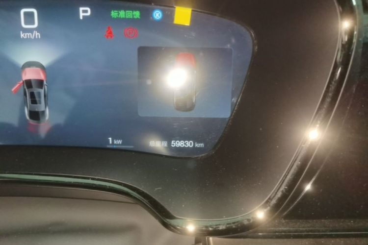 BYD Han 2025 #12 BYD Han 2025 imagen de coche #12