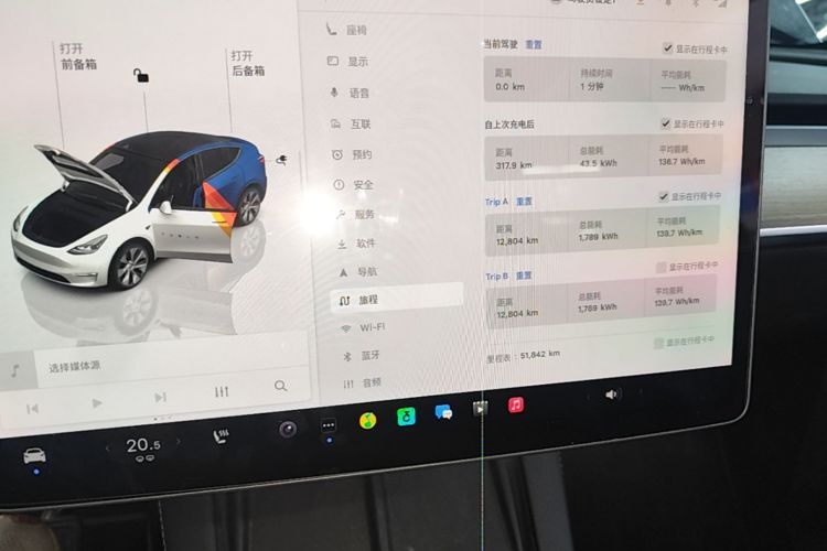 Tesla Model Y 2023 #13 Tesla Model Y 2023 car image #13