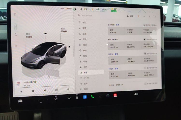 Tesla Model 3 2025 #13 Tesla Model 3 2025 car image #13