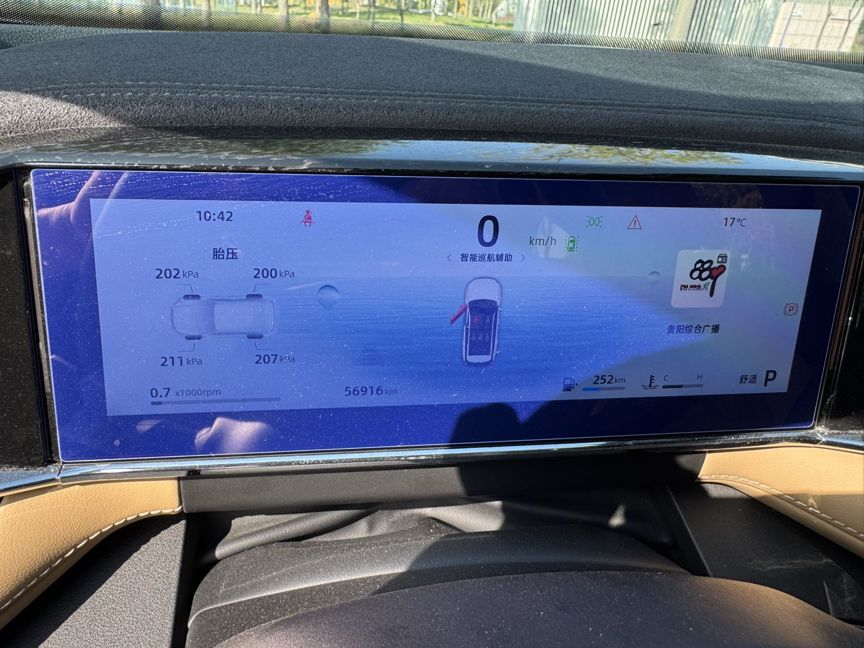 GEELY Boyue L 2023 #14 GEELY Boyue L 2023 صورة سيارة #14