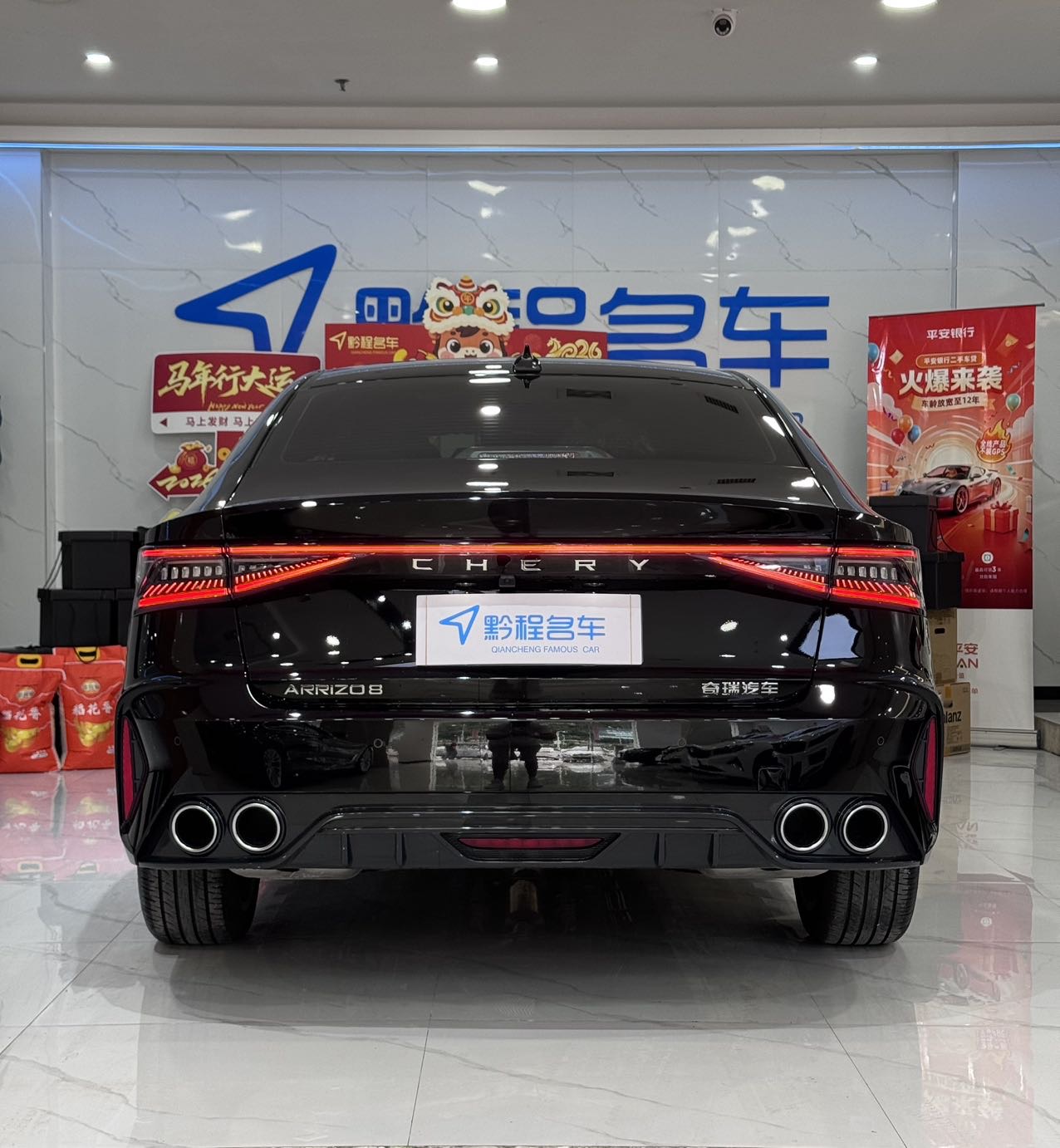 Chery Arrizo 8 2025 car image #8