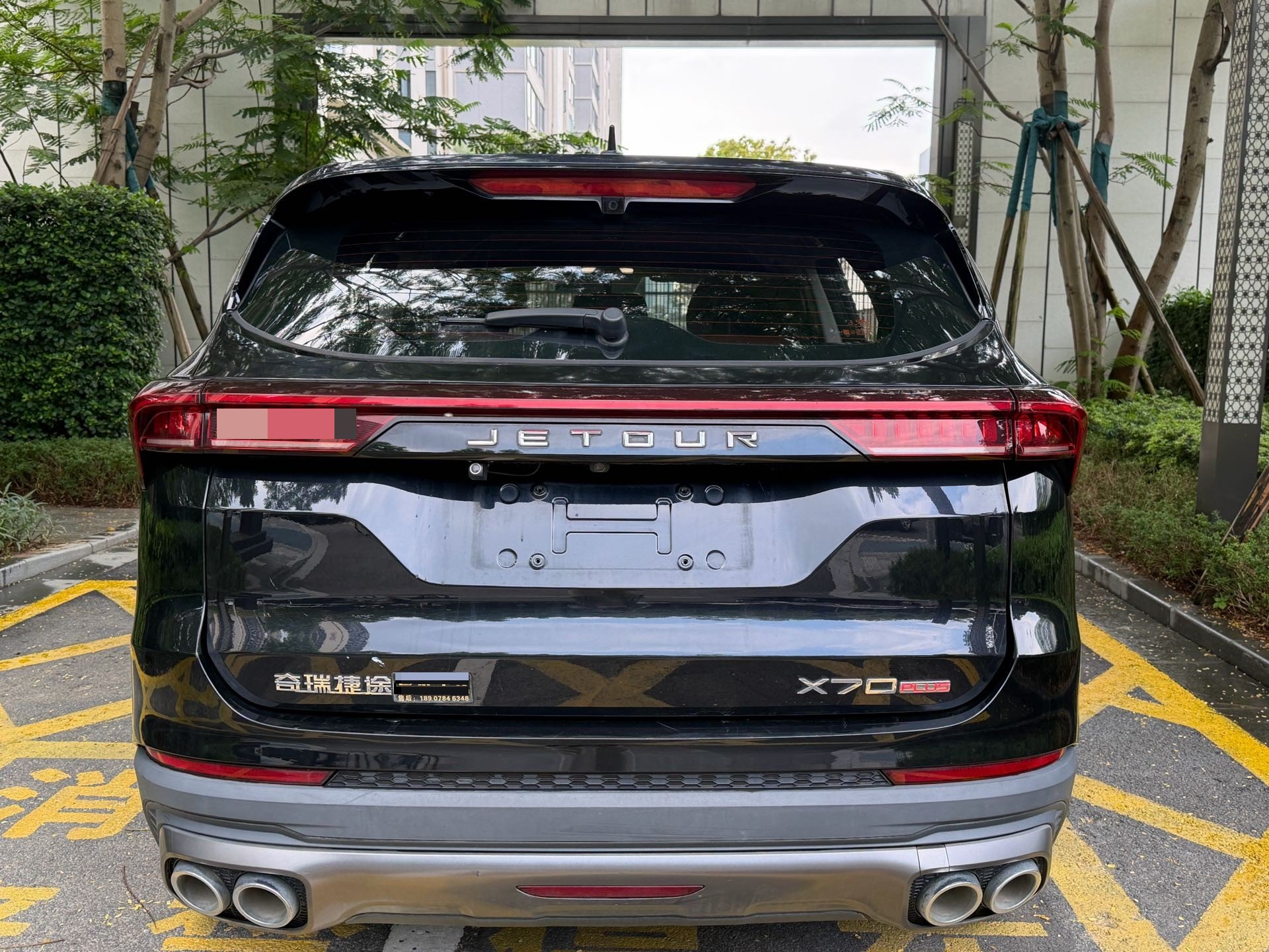Jetour X70 PLUS 2021 изображение автомобиля #3
