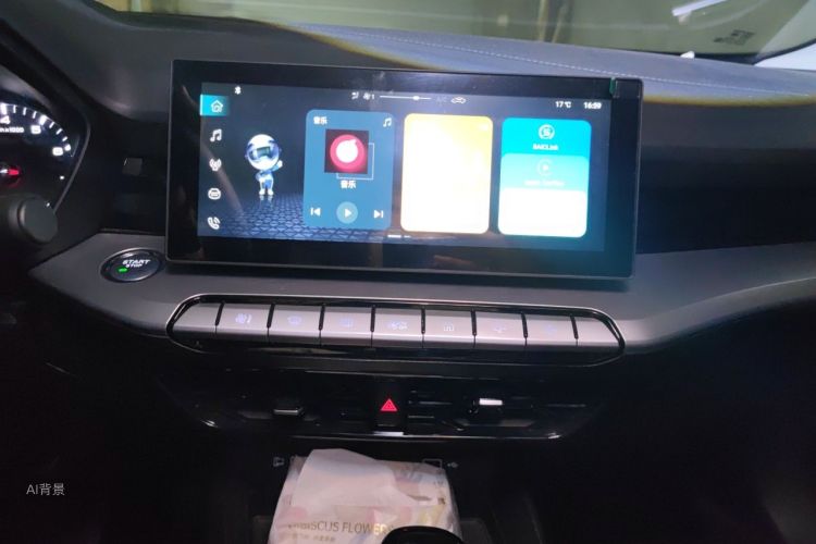 MG 5 2024 #15 MG 5 2024 imagen de coche #15