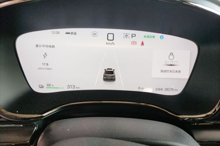 BYD Han 2024 #12 BYD Han 2024 car image #12