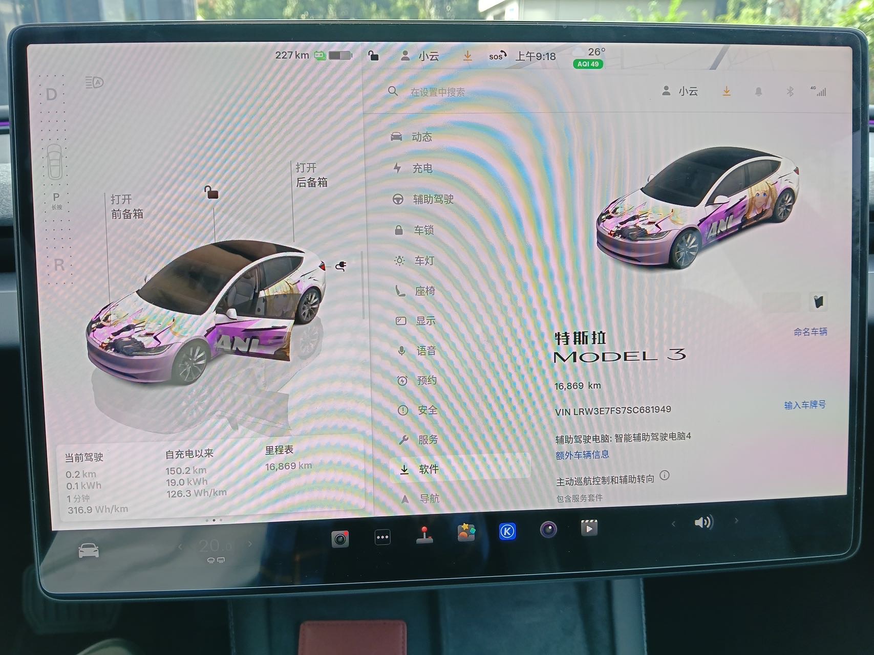 Tesla Model 3 2025 car image #9