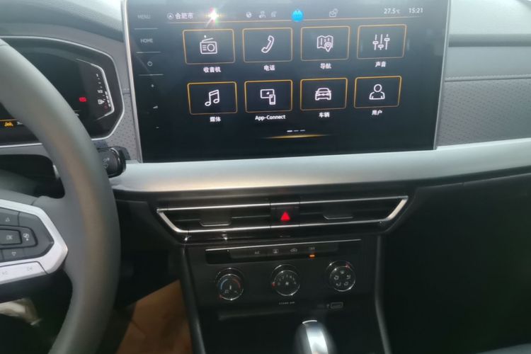 Volkswagen Lavida 2024 car image #13