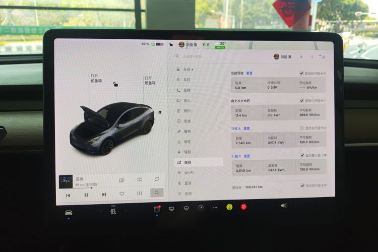 特斯拉 Model Y 2021 汽车图片 #16