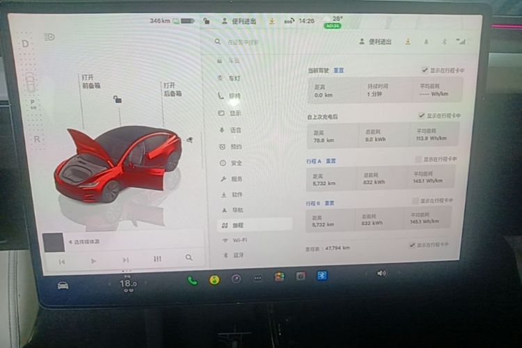 Tesla Model 3 2024 car image #12