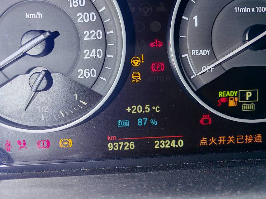BMW X1 New Energy 2018 car image #5