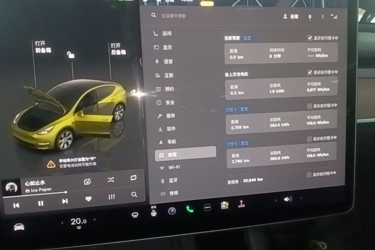 Tesla Model Y 2022 car image #12