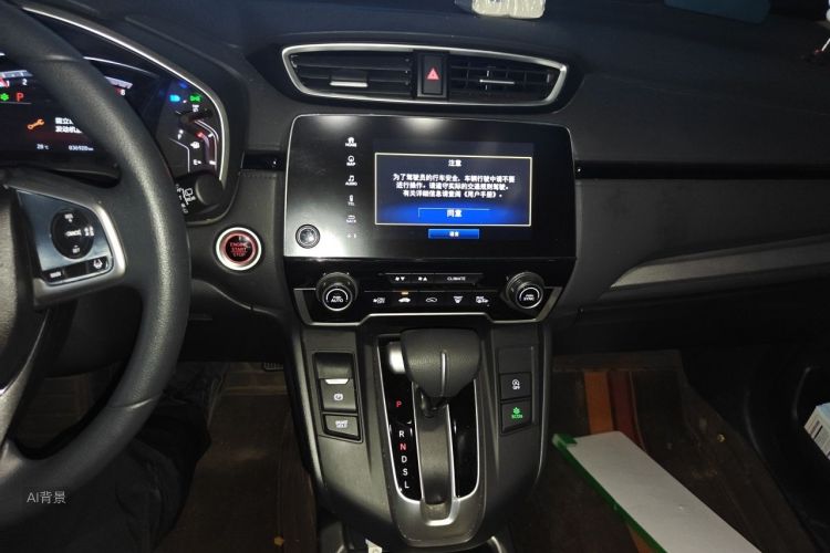 Honda CR-V 2021 car image #15