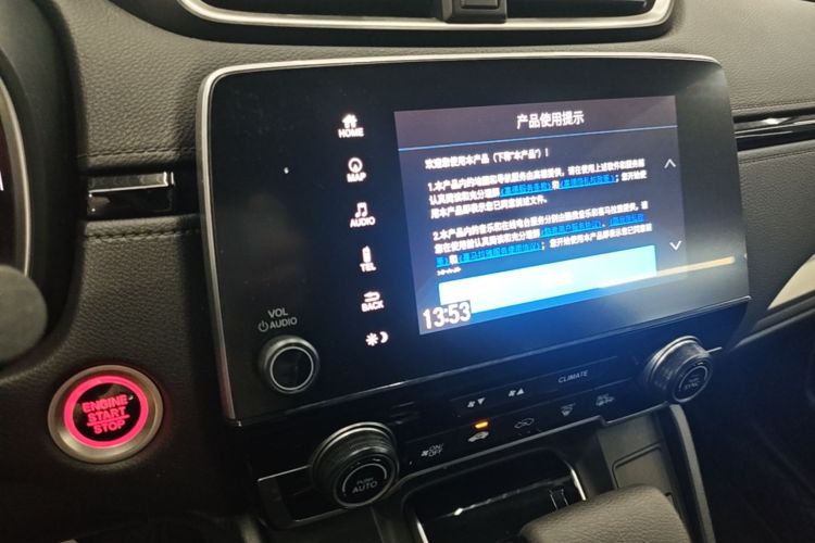 Honda CR-V 2022 car image #13