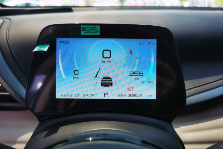 BYD Yuan Plus 2024 car image #8