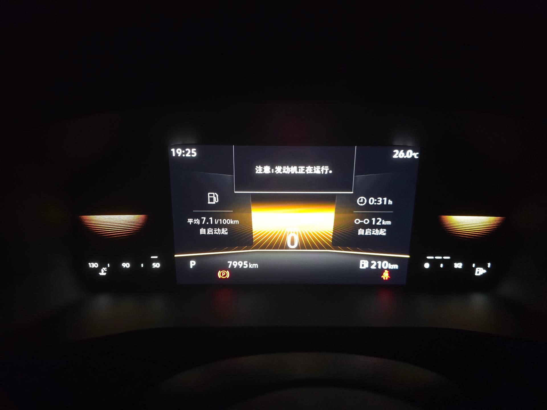 Volkswagen Tharu 2024 #5 Volkswagen Tharu 2024 imagem de carro #5
